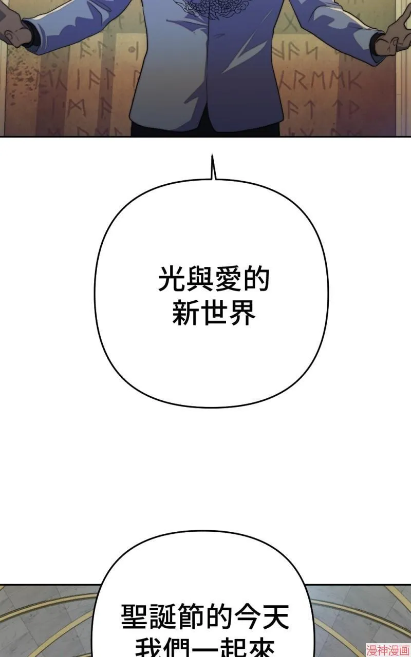 第72话 第5页