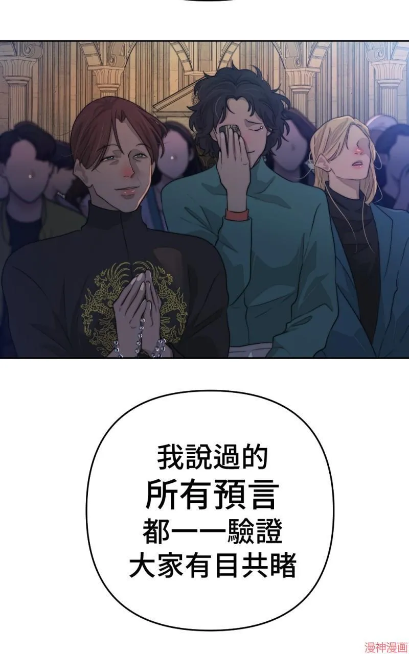 第72话 第7页