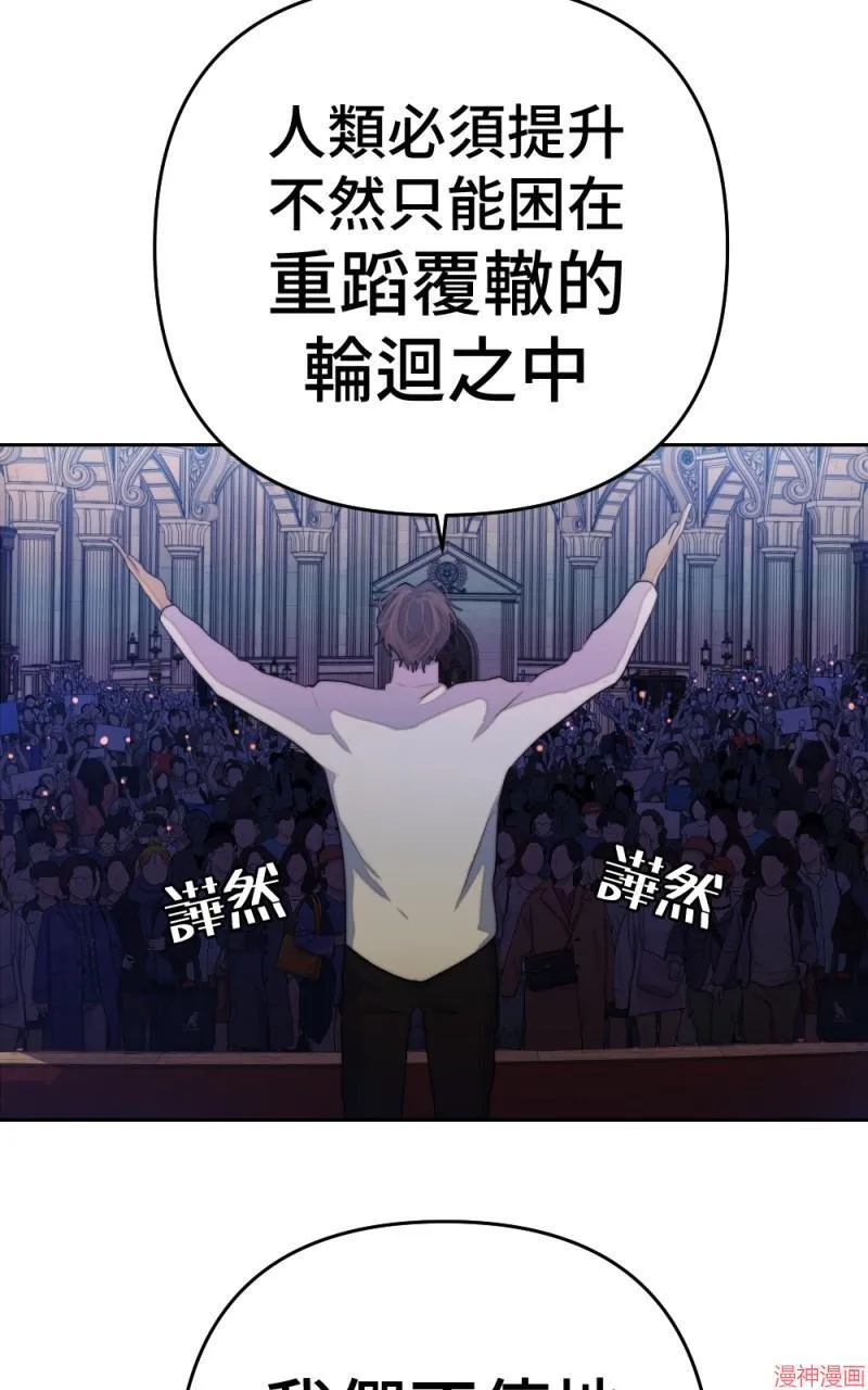 第72话 第9页