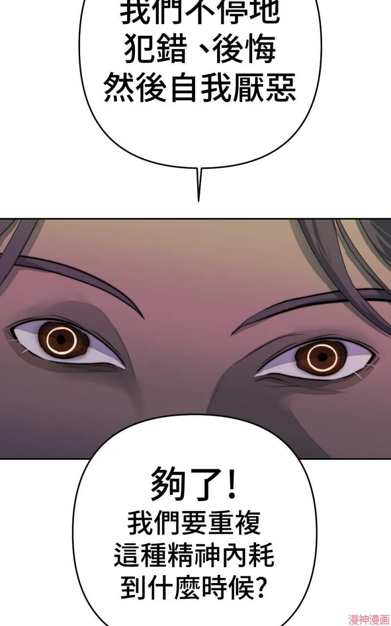 第72话 第10页