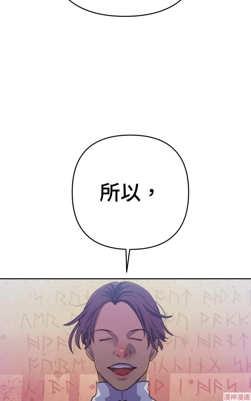 第72话 第11页