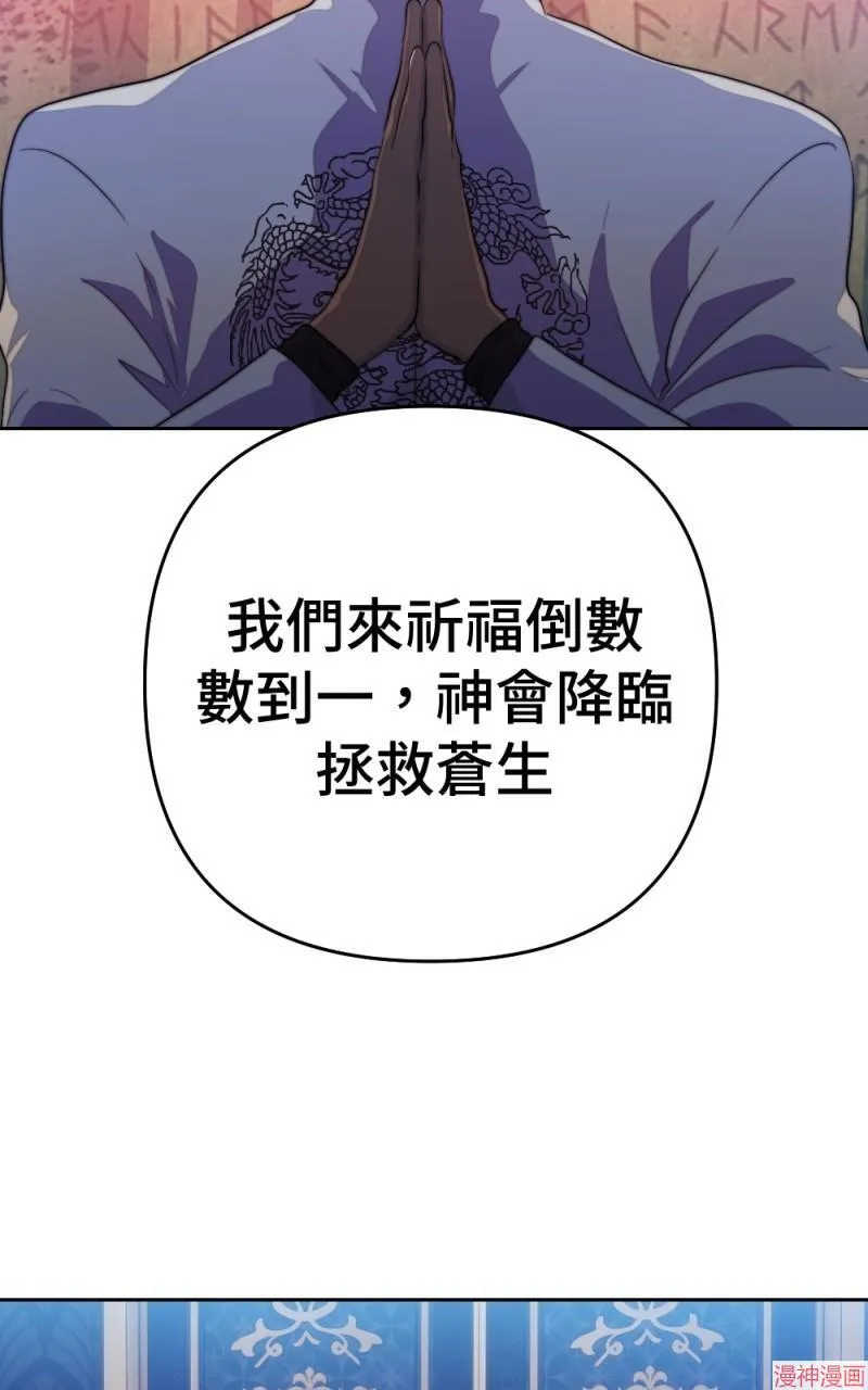 第72话 第12页