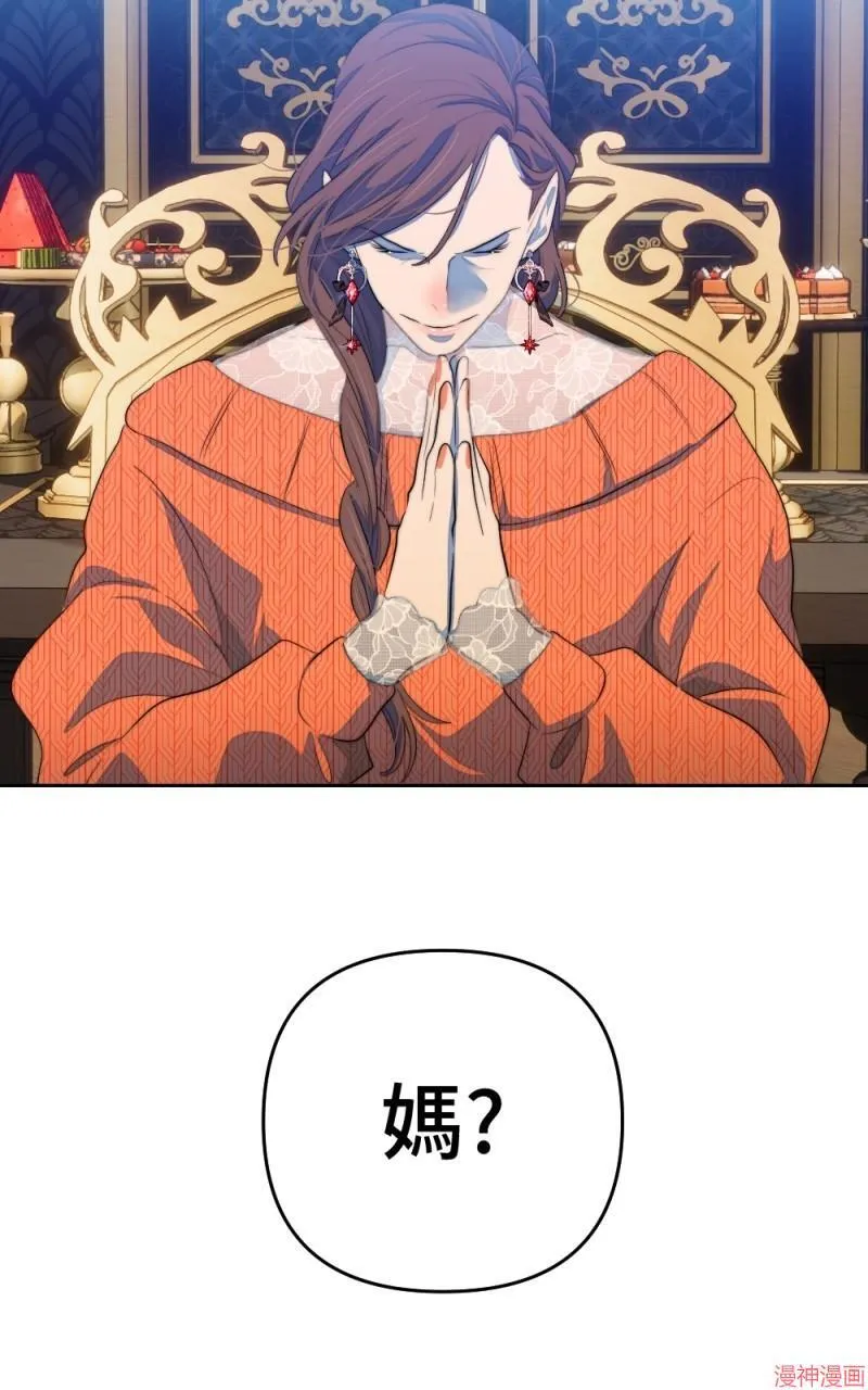 第72话 第13页