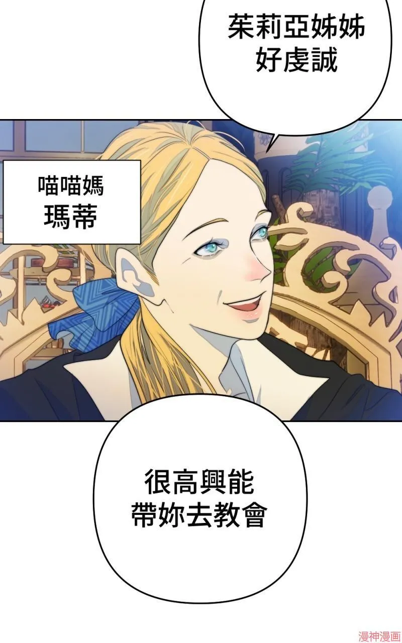 第72话 第15页