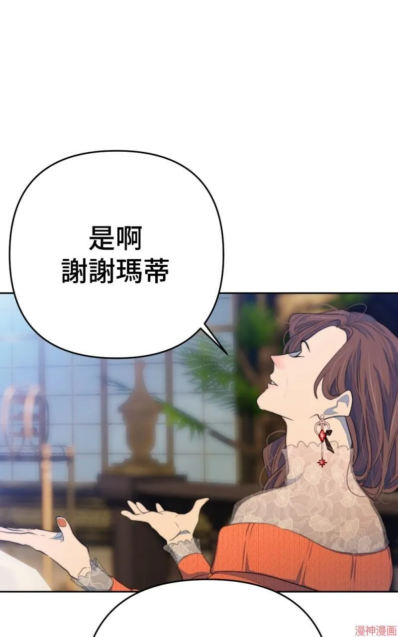 第72话 第16页