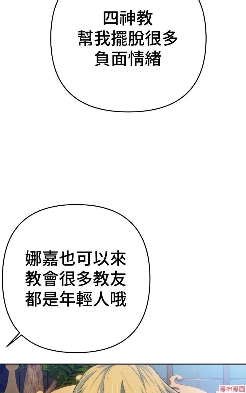 第72话 第17页