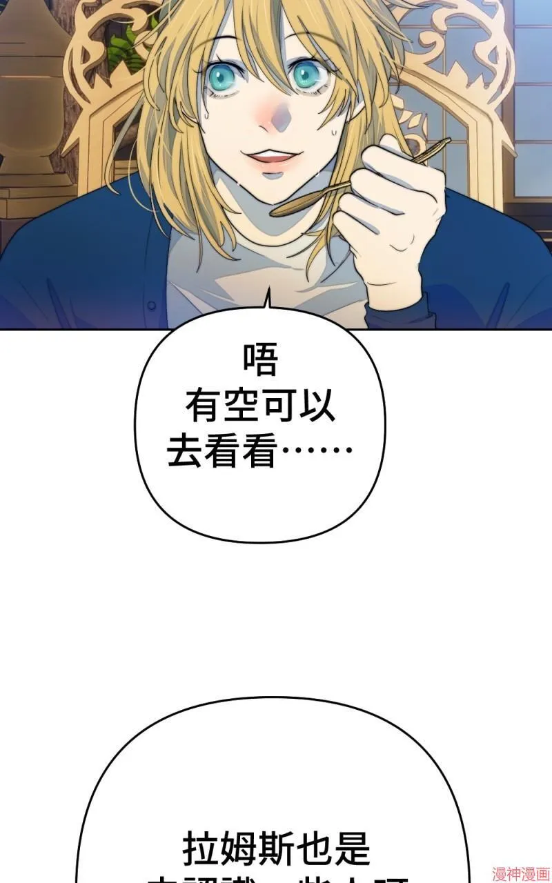 第72话 第18页