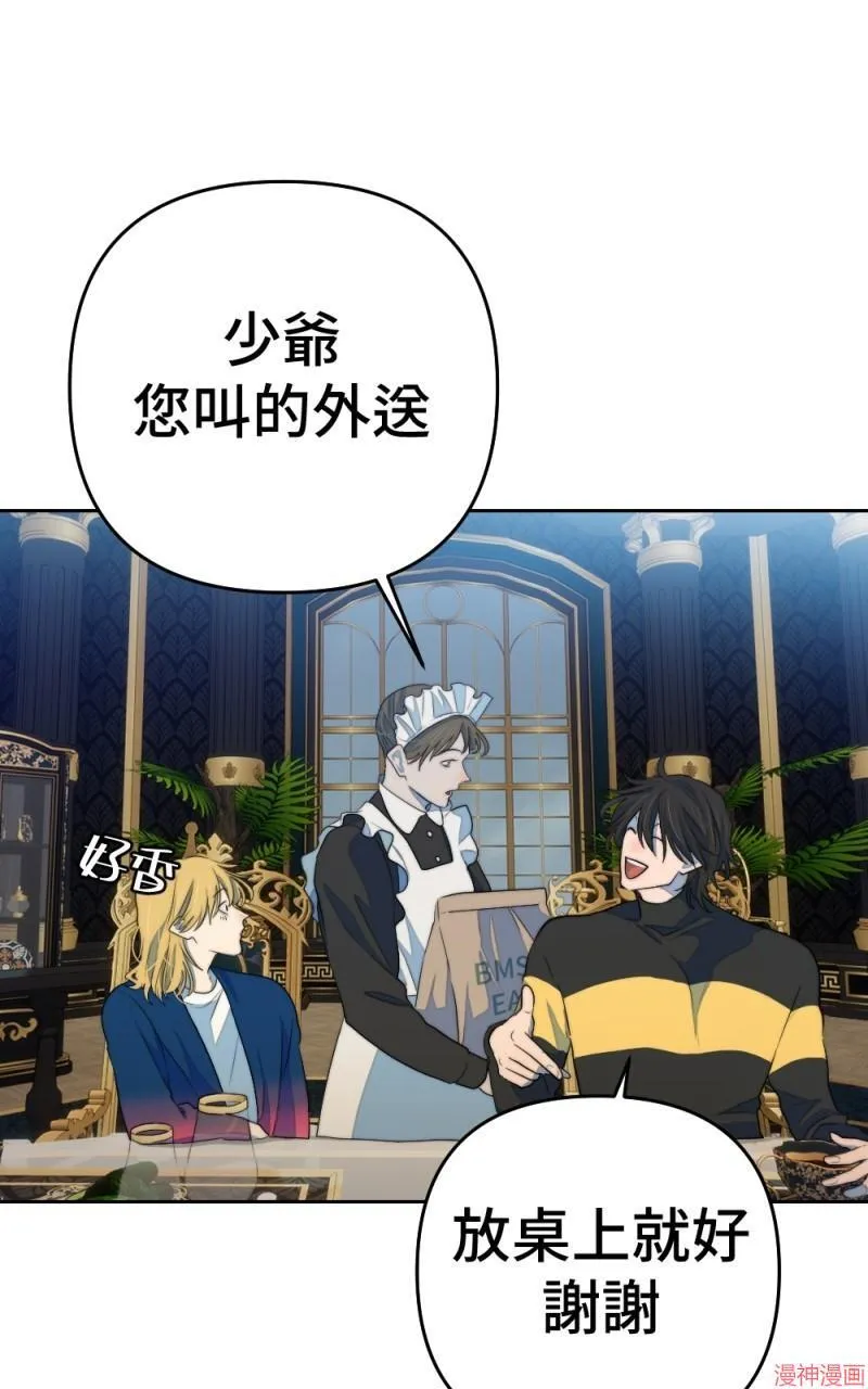 第72话 第21页