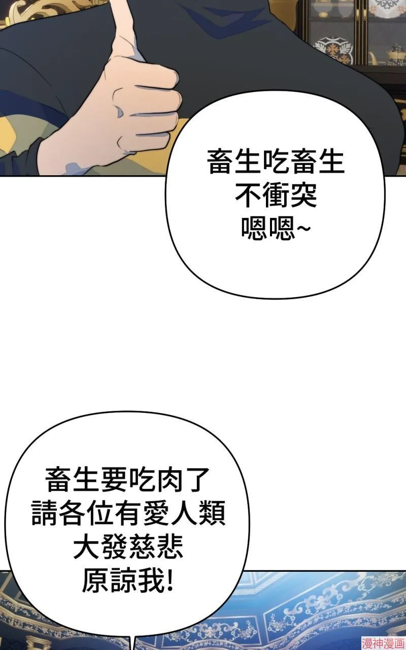 第72话 第25页