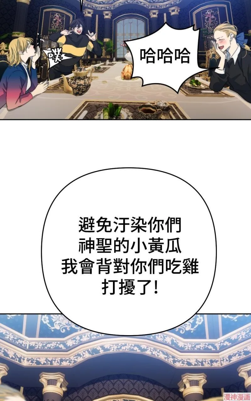 第72话 第26页