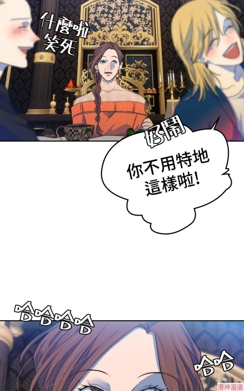 第72话 第27页