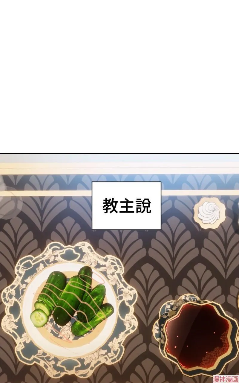 第72话 第29页