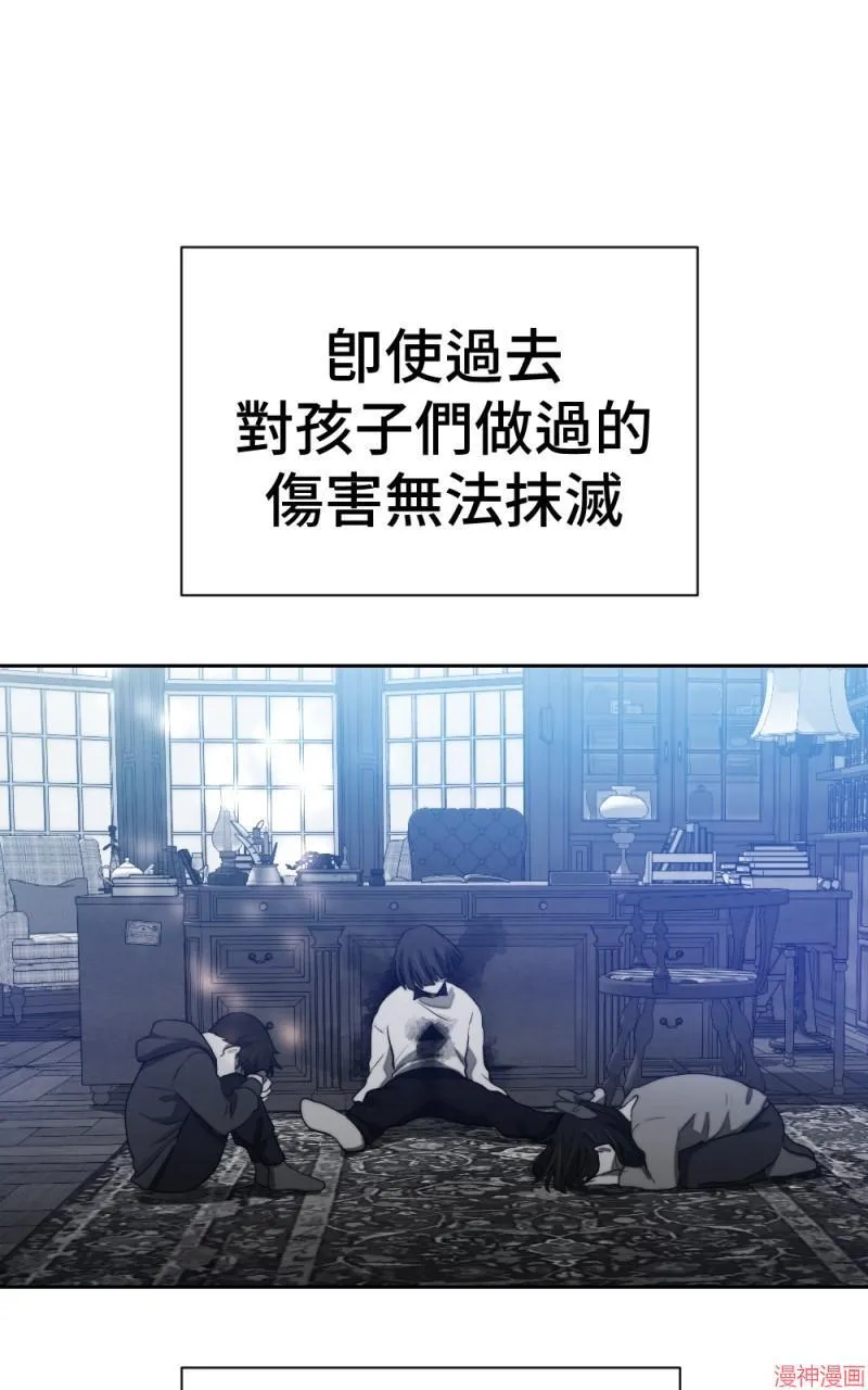 第72话 第35页