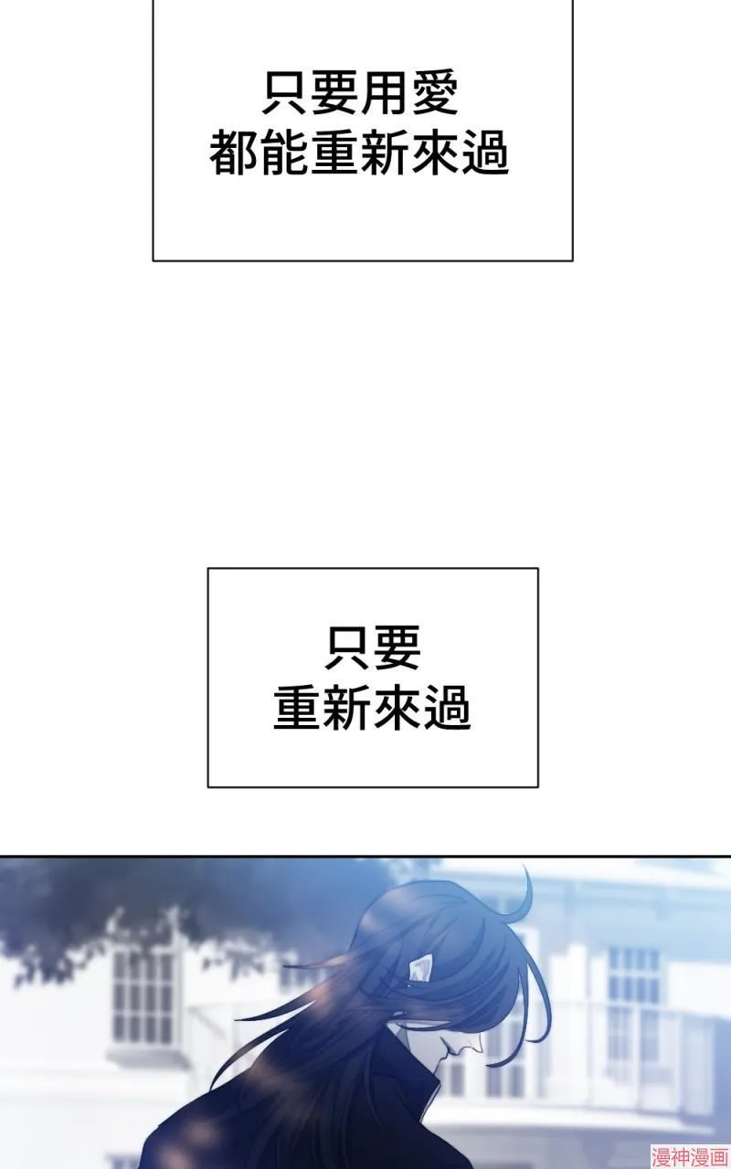 第72话 第36页