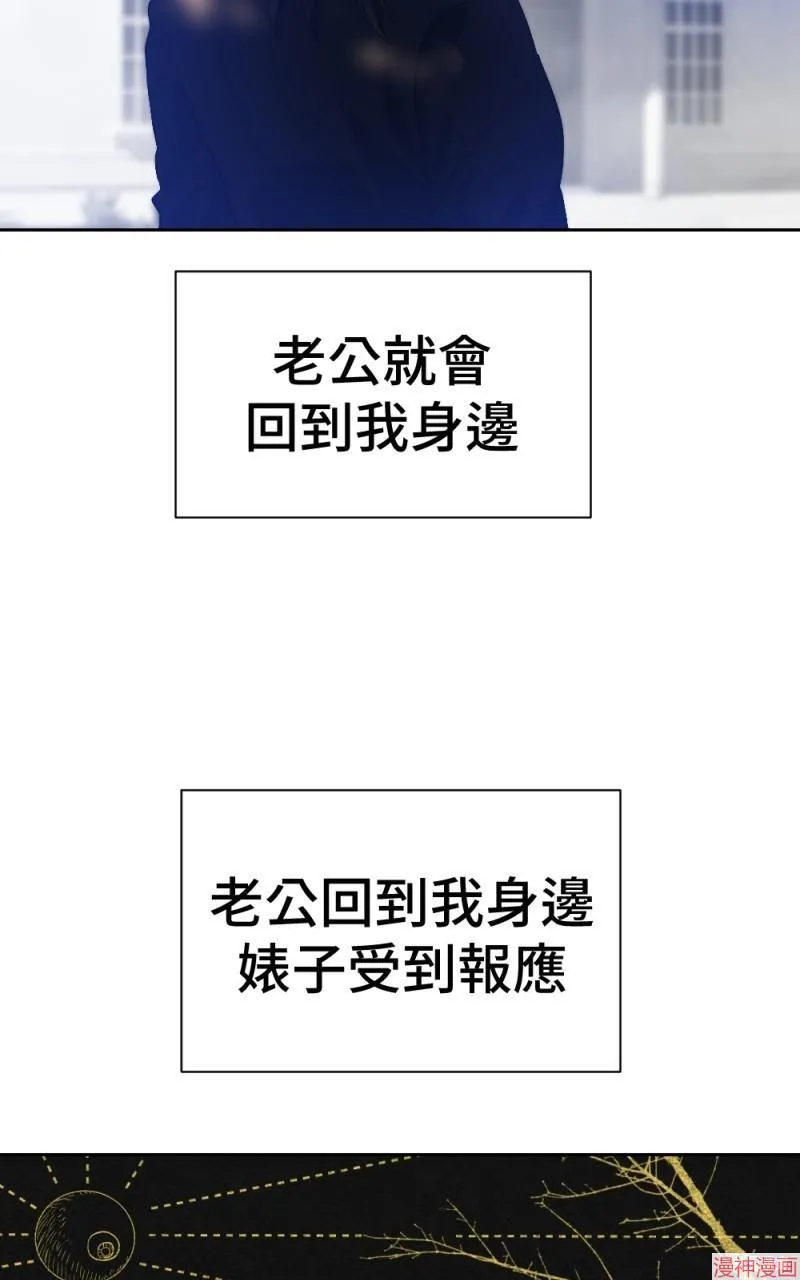 第72话 第37页