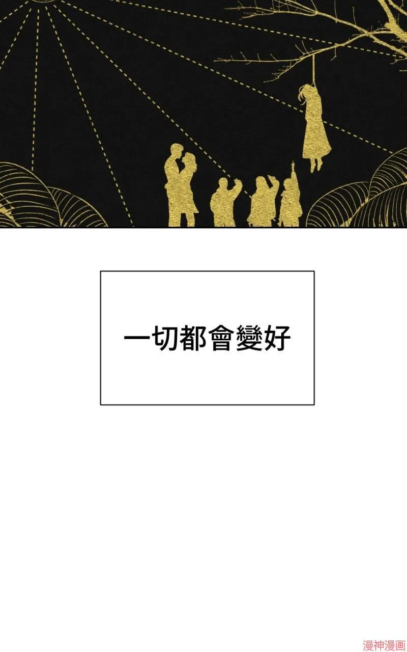 第72话 第38页