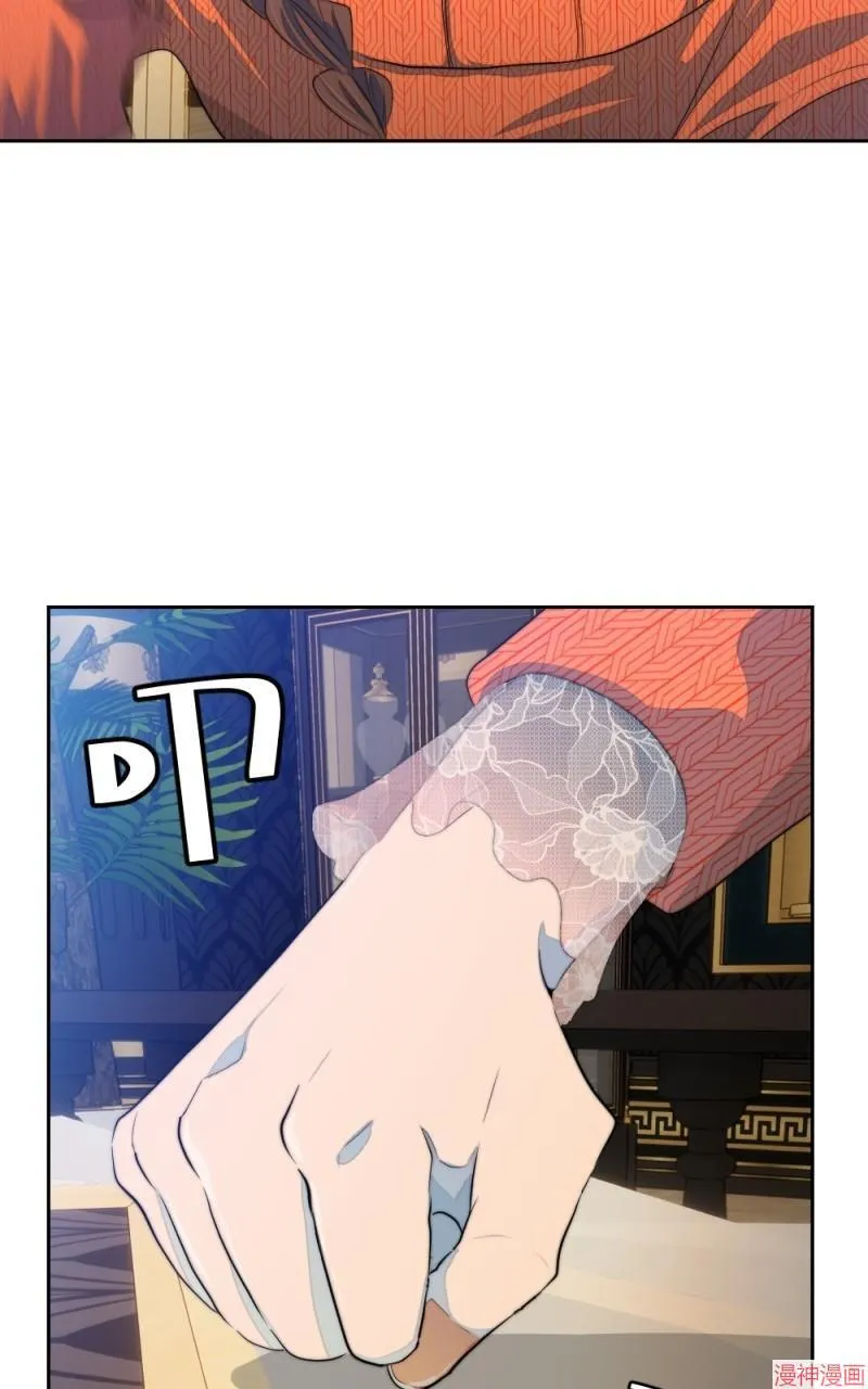 第72话 第40页