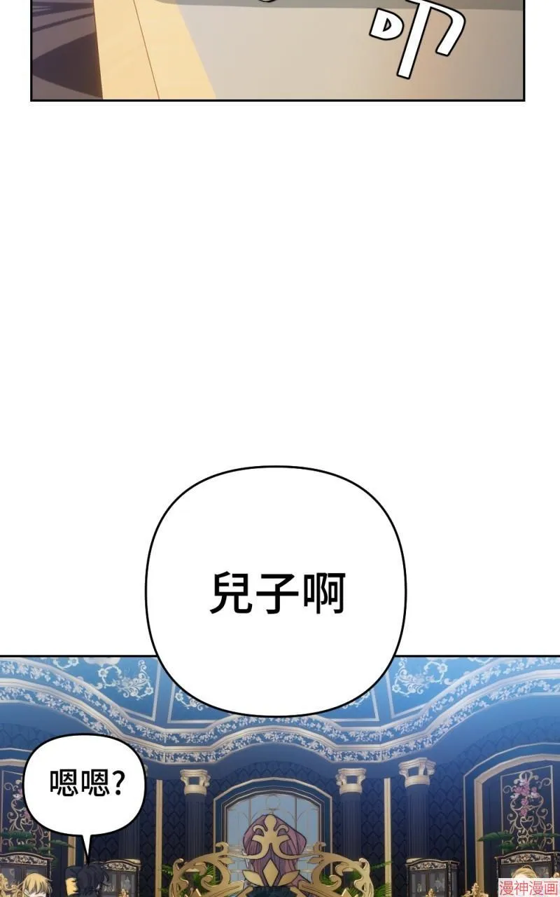 第72话 第41页
