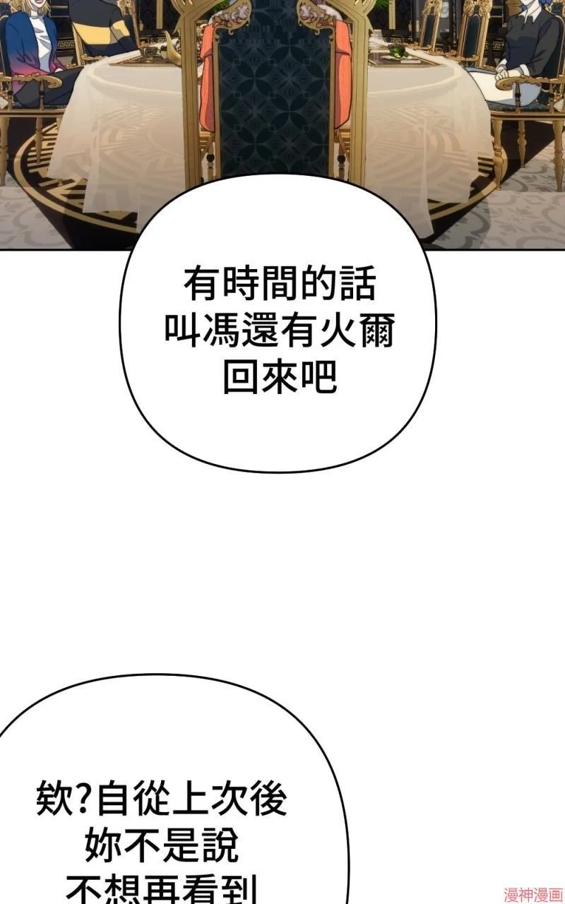第72话 第42页