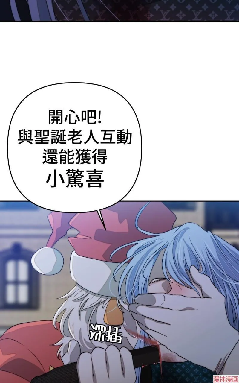 第72话 第49页