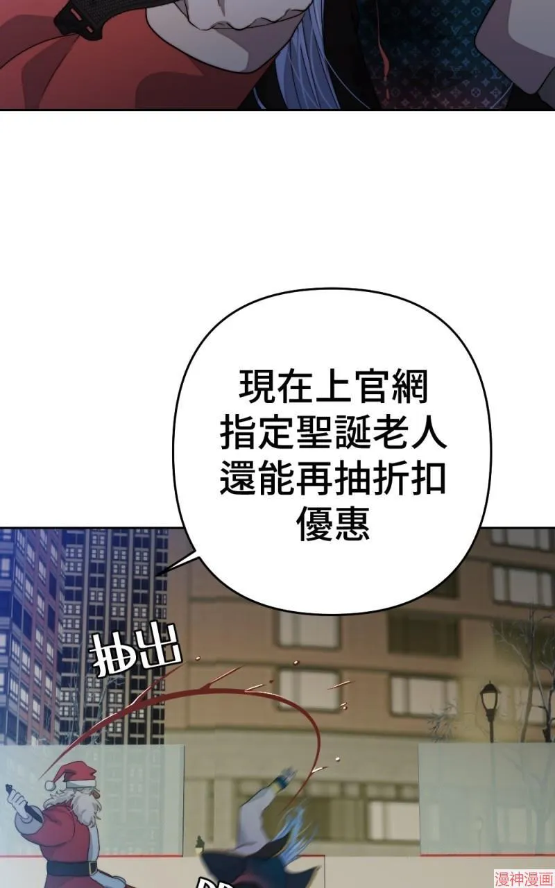 第72话 第50页
