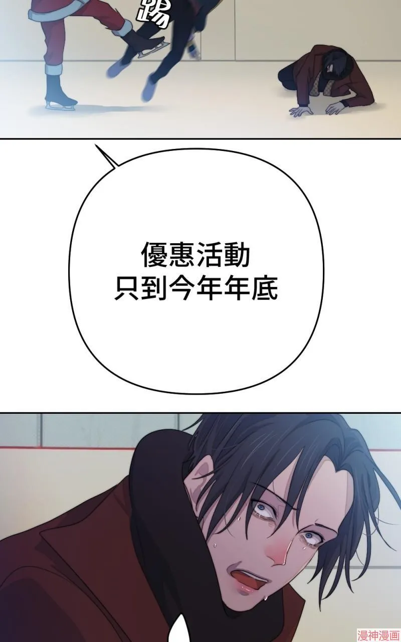 第72话 第51页
