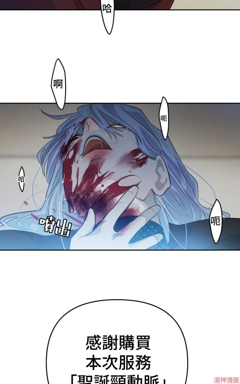 第72话 第52页