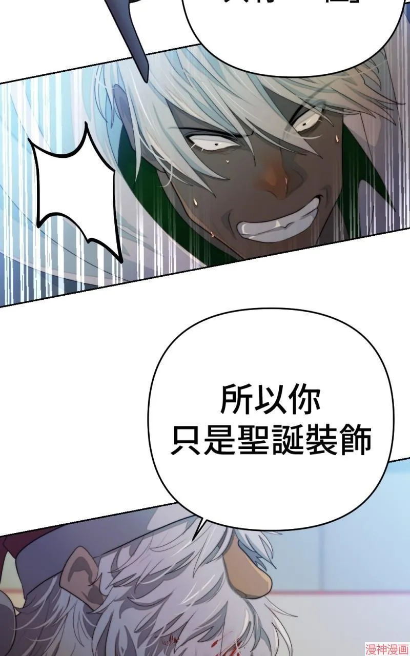 第72话 第56页