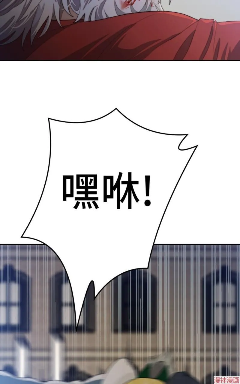 第72话 第57页