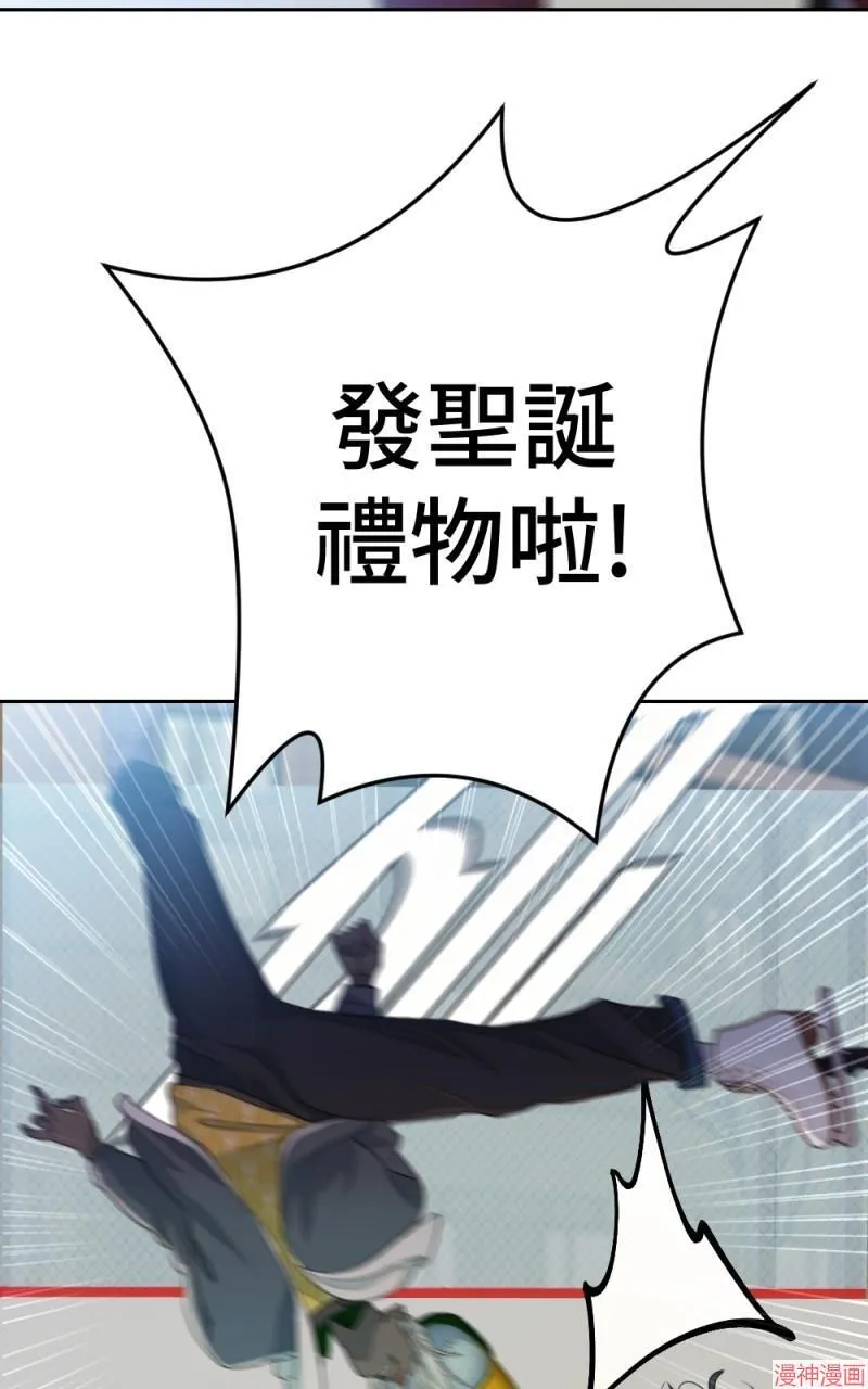 第72话 第59页