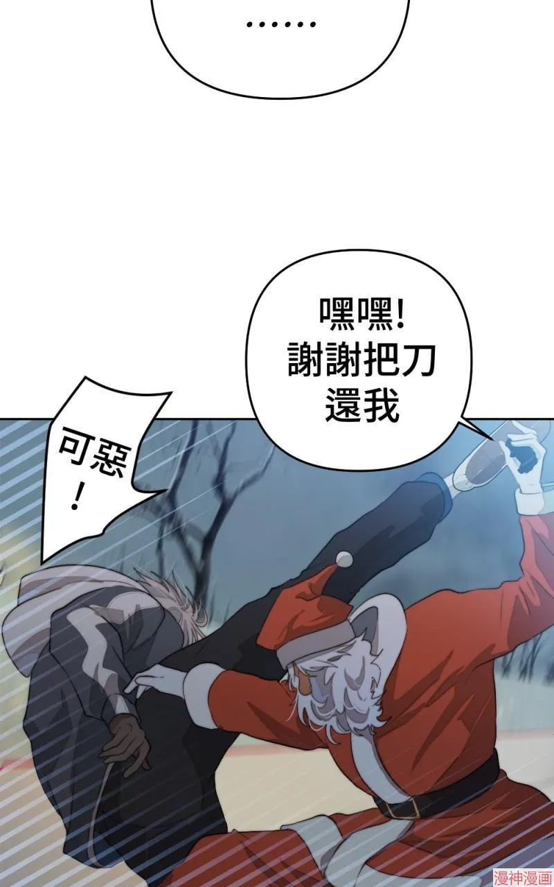 第72话 第63页
