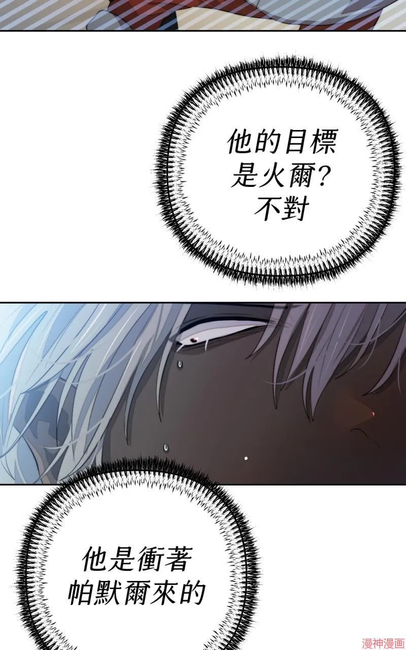 第72话 第64页