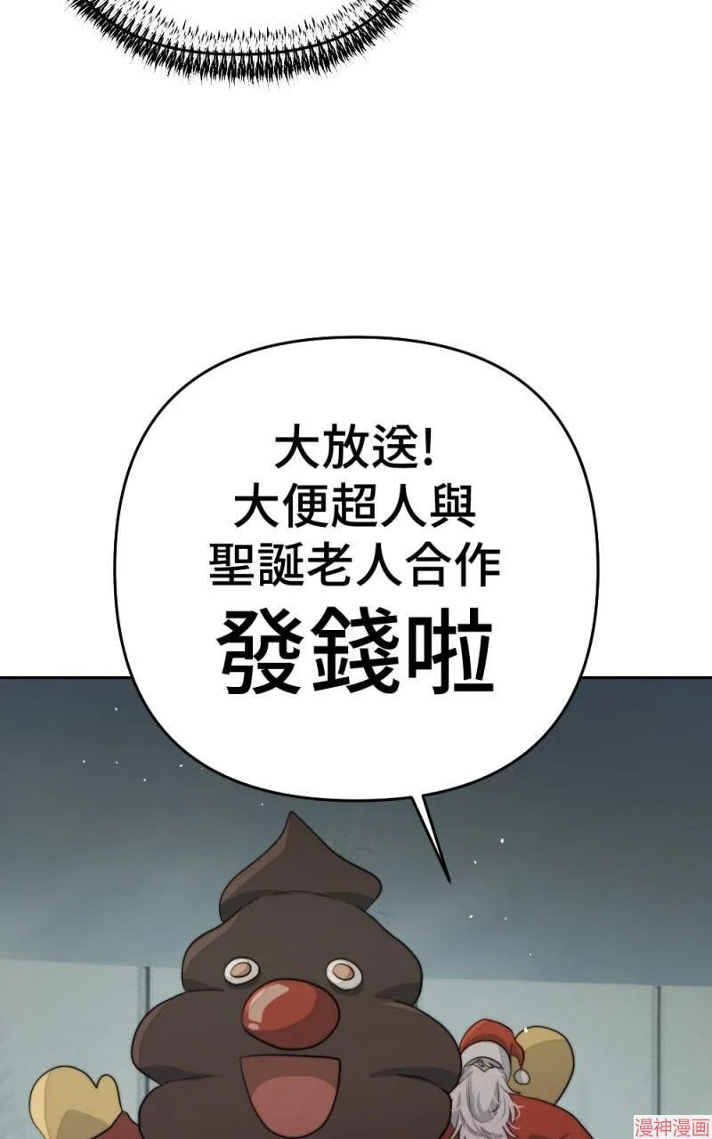 第72话 第65页