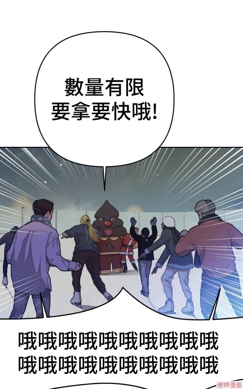 第72话 第67页