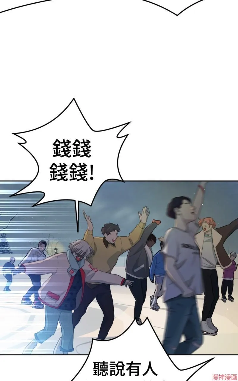 第72话 第68页