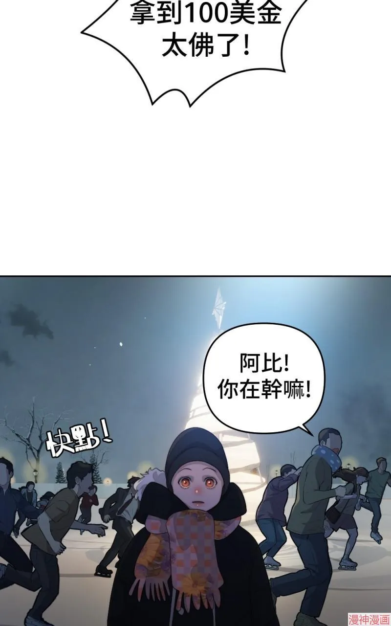 第72话 第69页