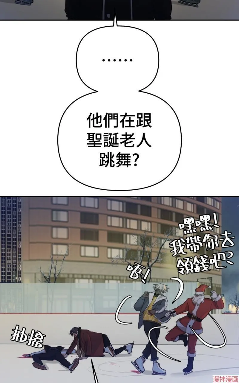 第72话 第70页