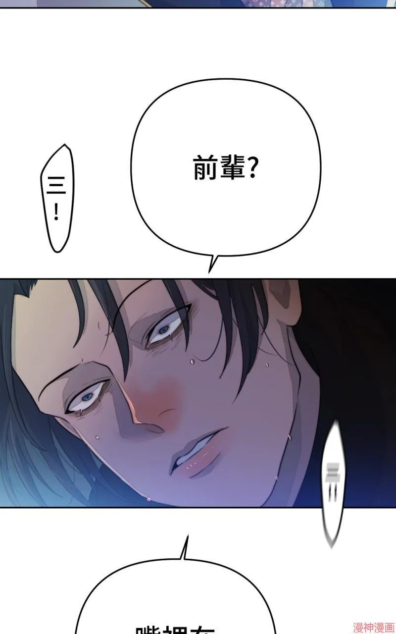 第72话 第73页