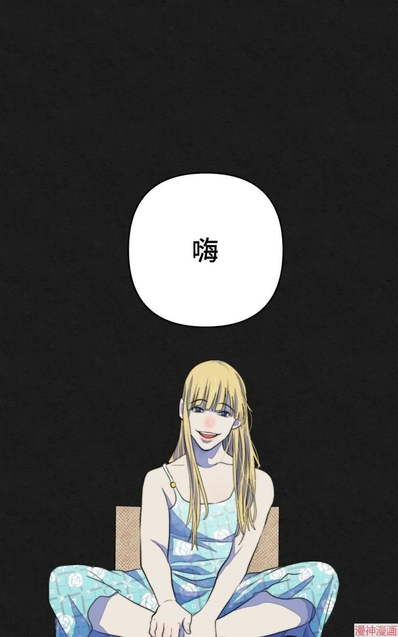 第72话 第76页