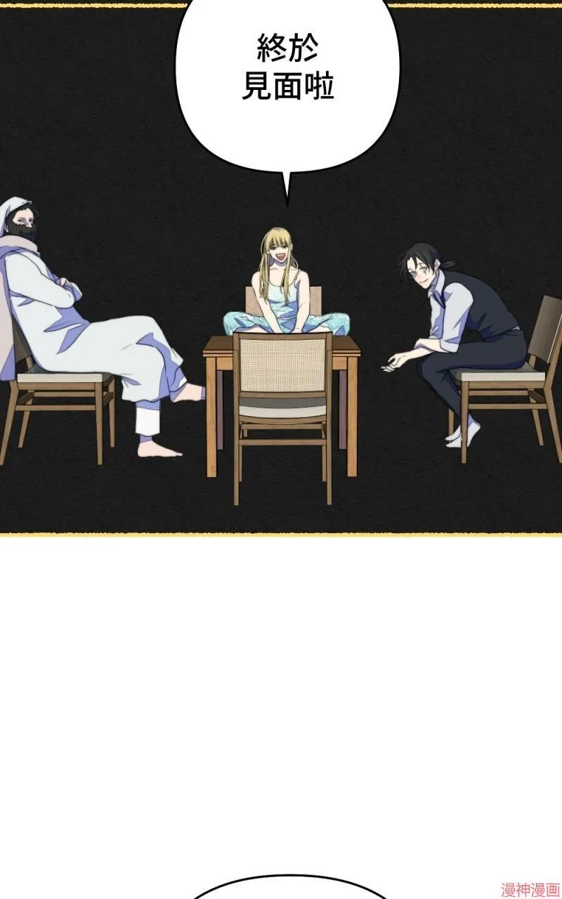 第72话 第78页