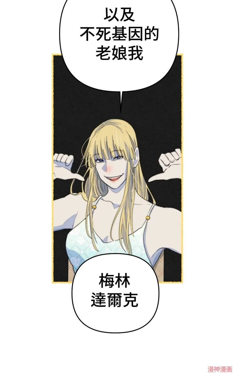 第72话 第83页