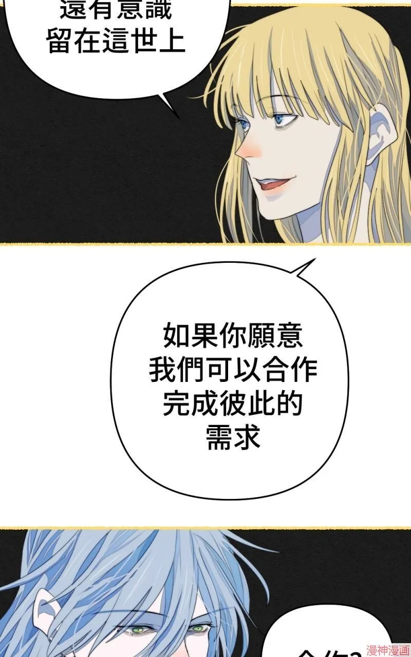 第72话 第88页
