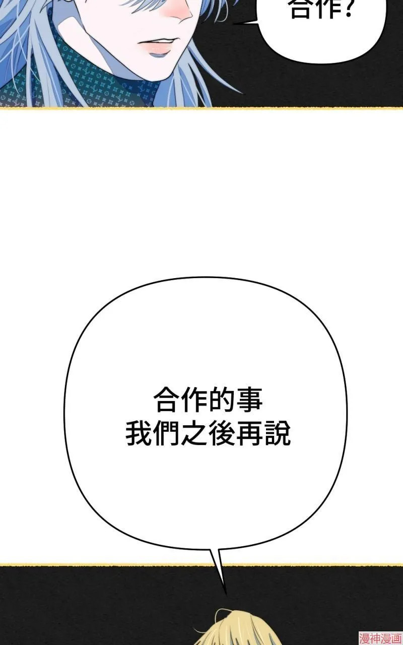 第72话 第89页
