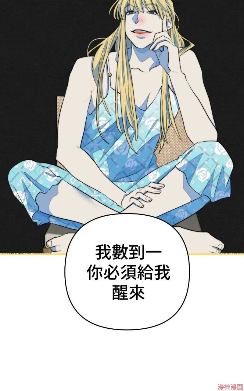 第72话 第90页