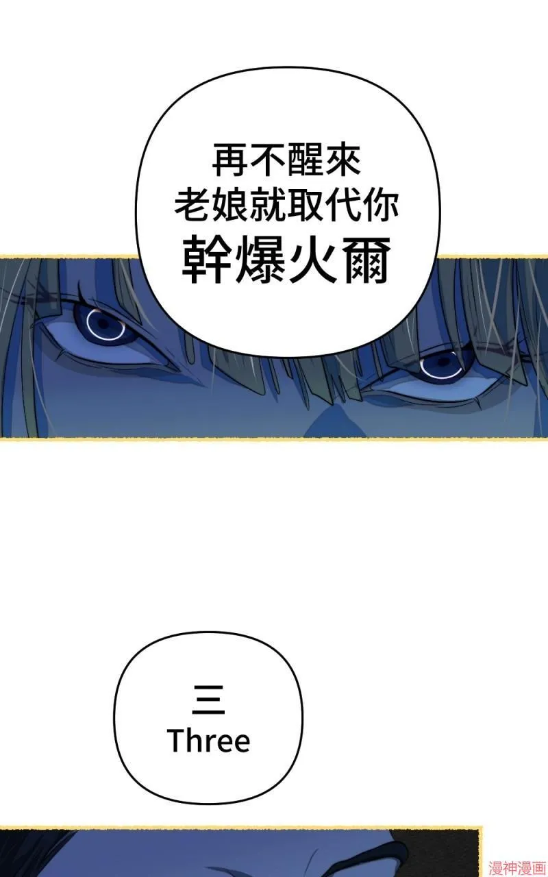 第72话 第91页