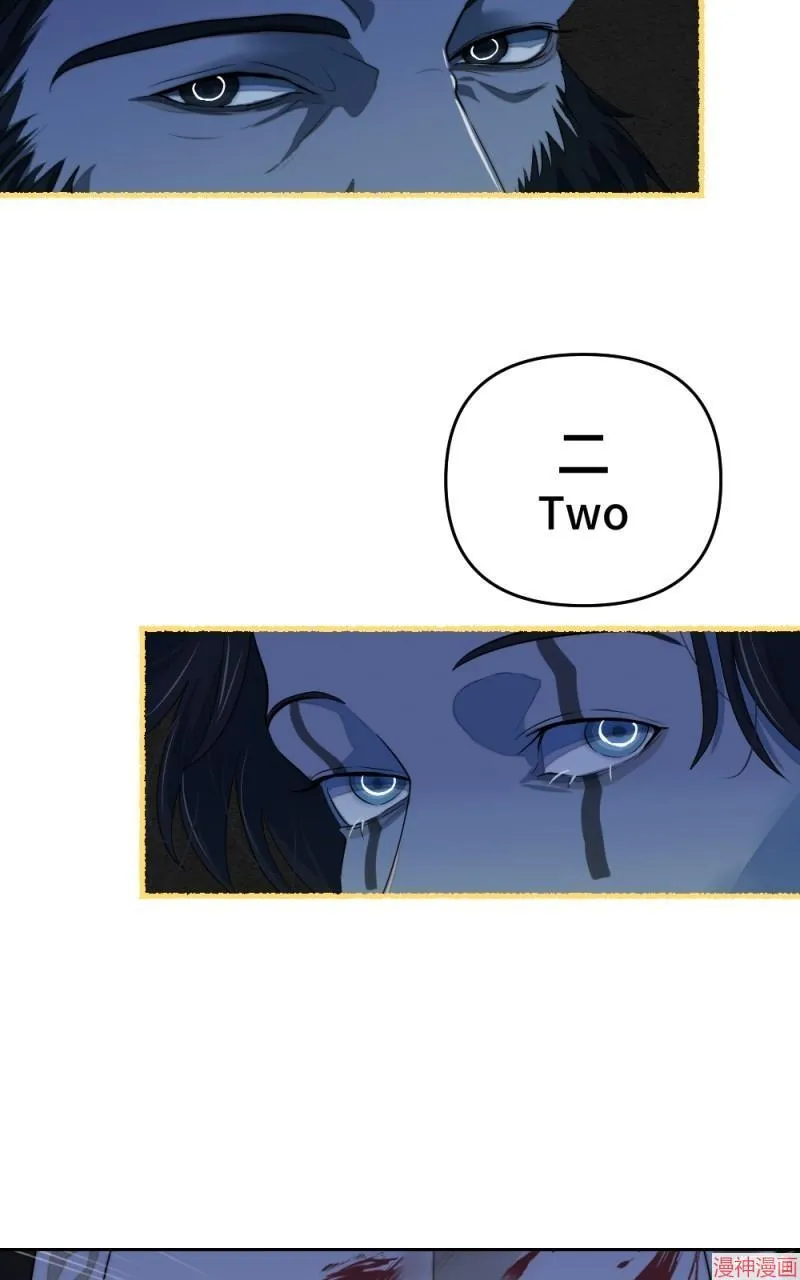 第72话 第92页