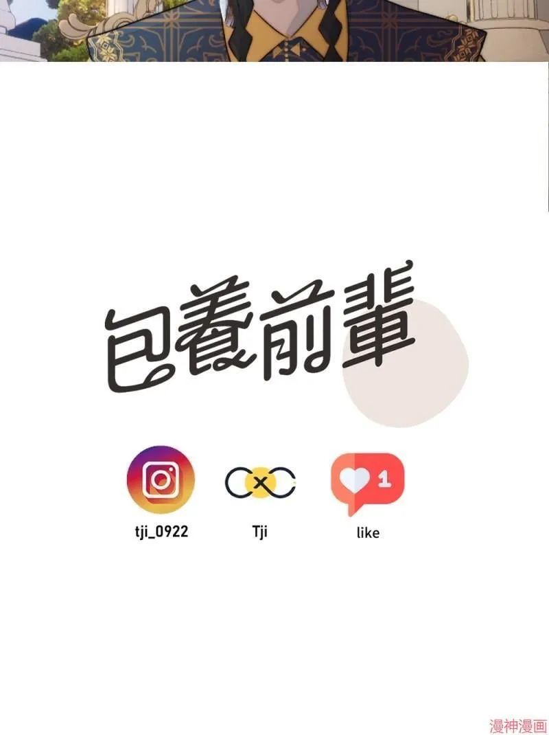 第72话 第96页