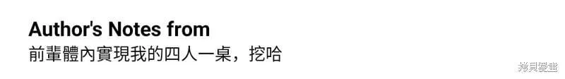 第72话 第97页