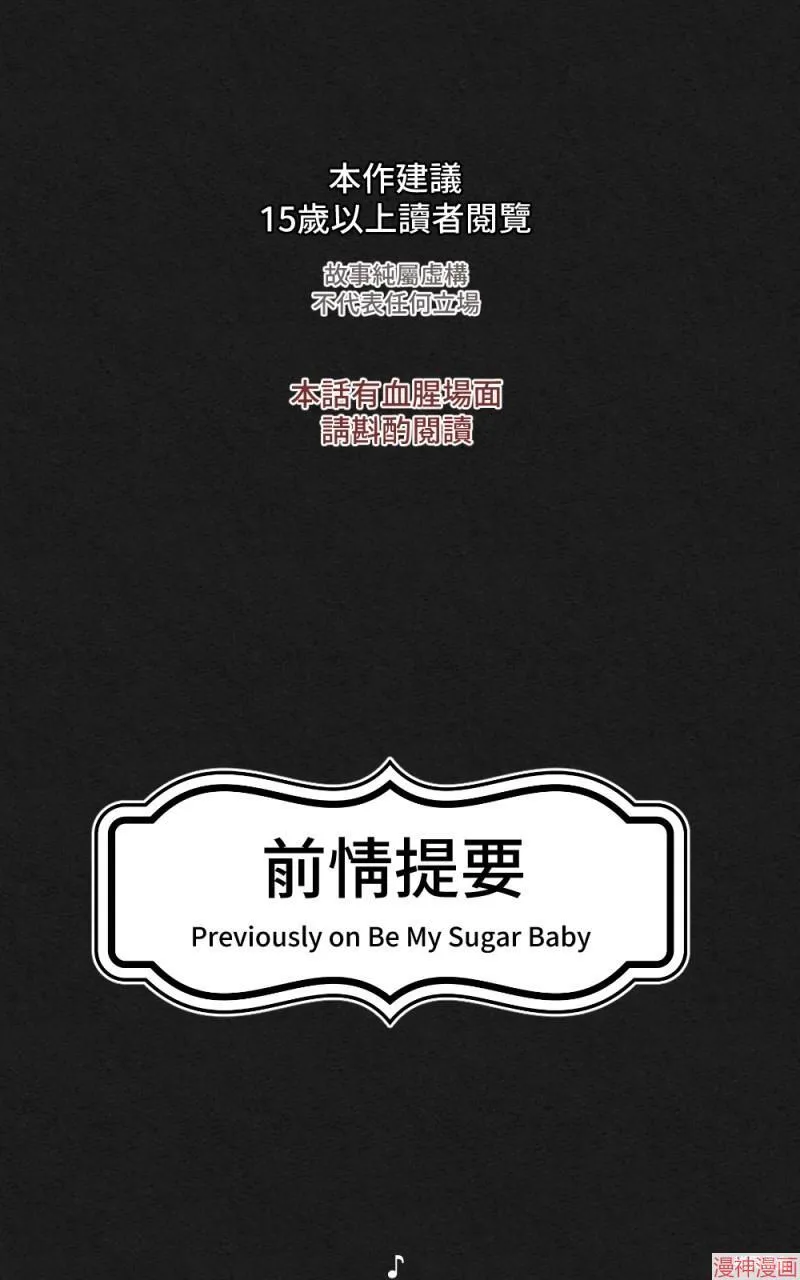 第73话 第1页