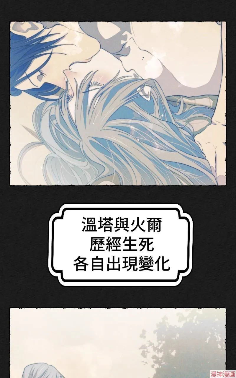 第73话 第5页